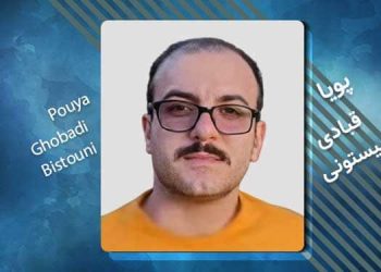 زندانی سیاسی پویا قبادی بیستونی کیست؟