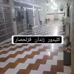 زندان قزلحصار؛ کارخانه مرگ، شهری با ۱۷ هزار جمعیت در زنجیر