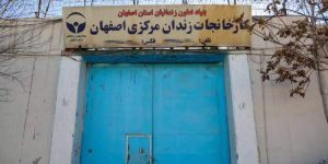 زندان محان اصفهان؛ بیگاری سازمان‌یافته و استثمار زندانیان زیر پوشش اشتغال‌زایی