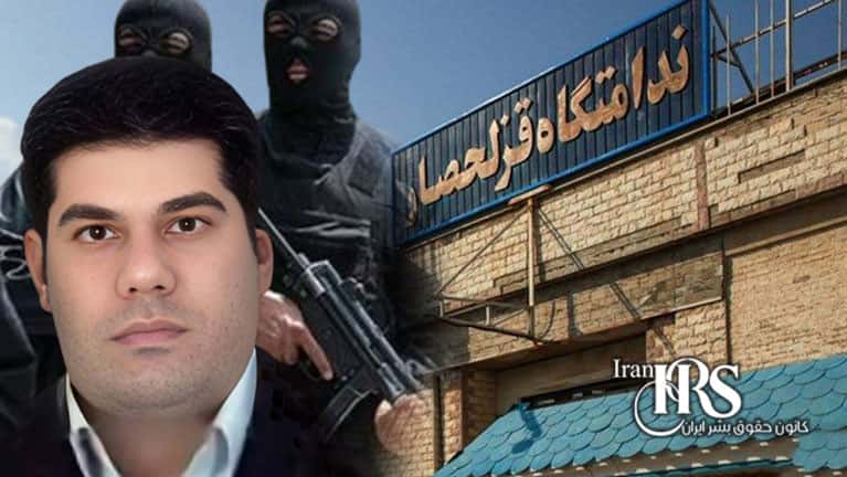 مجتبی کمری در زندان قزلحصار، قاچاق، اجاره و شکنجه