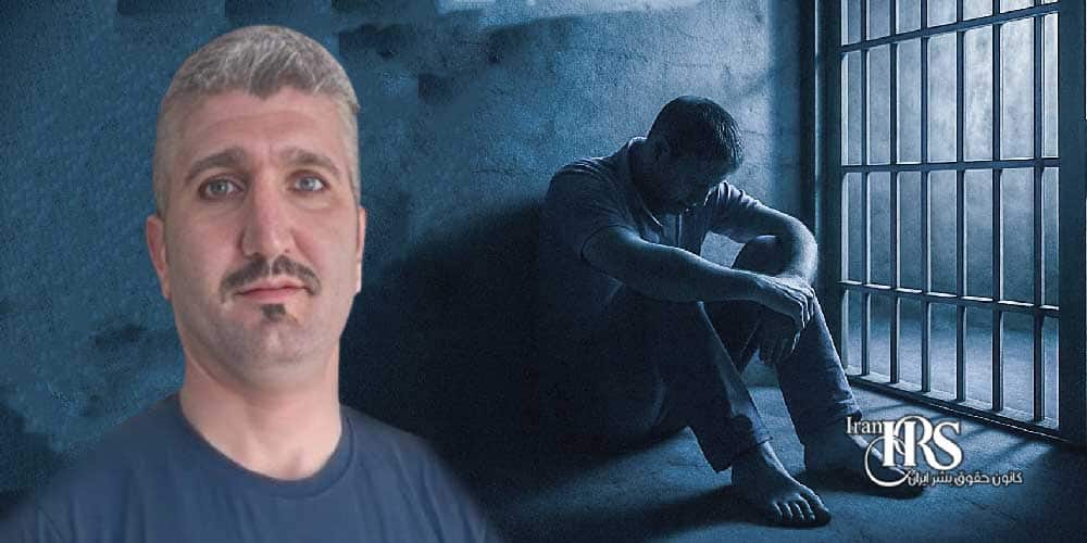 انتقال اجباری ذوالفقار یزدان دوست و ۵ زندانی سیاسی دیگر به مکان نامعلوم