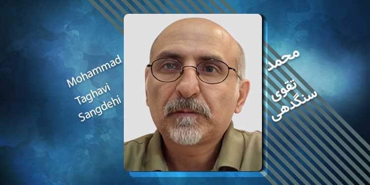 زندانی سیاسی محمد تقوی سنگدهی کیست؟