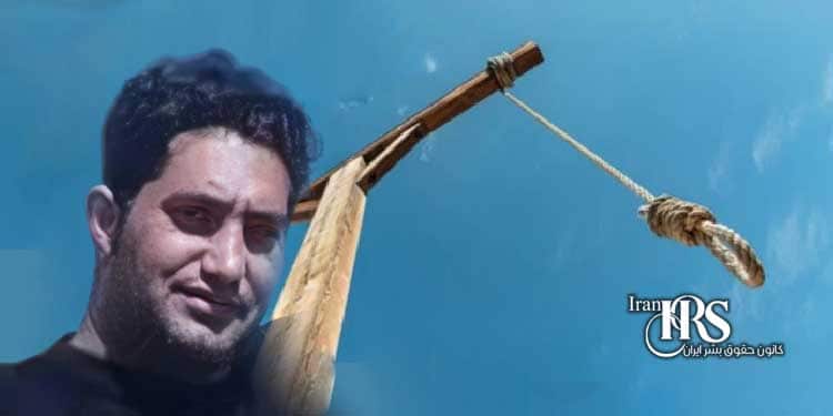 اعدام ۲زندانی در زندان قزلحصار کرج