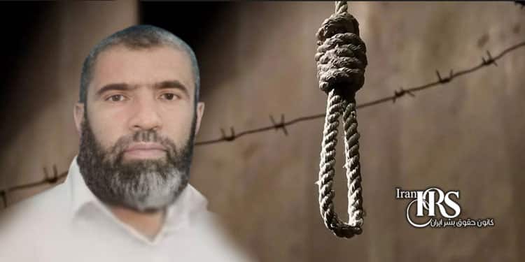 اعدام ۸ زندانی در زندان‌های گرگان، اصفهان، مشهد و مرکزی کرج