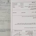 تداوم فشار قضایی و امنیتی بر یونس آزادبر و ۳فعال صنفی در رشت