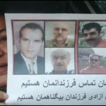 سخنان خواهر اکبر دانشورکار زندانی سیاسی محکوم به اعدام