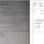 تداوم فشار قضایی و امنیتی بر یونس آزادبر و ۳فعال صنفی در رشت