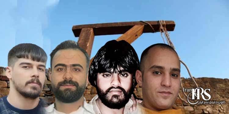 اعدام ۹ زندانی در زندانهای رشت، قزلحصار، شیراز، زاهدان، همدان و اراک