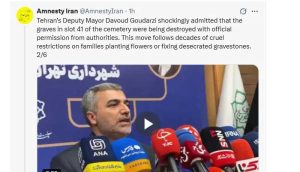 تخریب مزار کشته‌شدگان دهه ۶۰