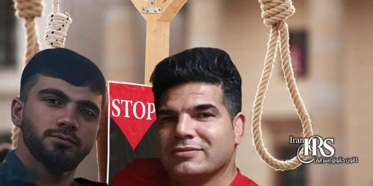 اعدام ۱۰زندانی در زندان‌های اراک، کرمانشاه، خرم‌آباد و مرکزی کرج