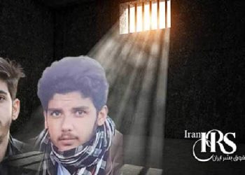 تداوم بلاتکلیفی دو شهروند بلوچ از جمله یک نوجوان در زاهدان