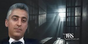 حجت آل محمدی؛ ۱۰ ماه بلاتکلیفی، محروم از درمان، زیر سایه سرکوب قضایی