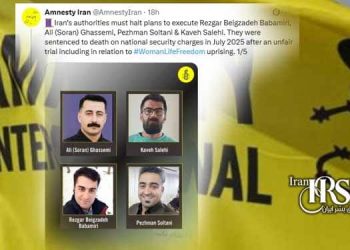 هشدار عفو بین الملل درباره خطر اعدام چهار زندانی سیاسی کُرد در ایران