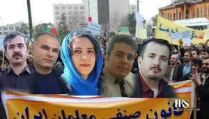 صدور احکام انضباطی سنگین علیه ۷ عضو انجمن صنفی معلمان سنندج