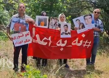 افزایش حمایت از کارزار "سه‌شنبه‌های نه به اعدام"؛ حق فرزندان ایران اعدام نیست