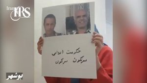 افزایش حمایت از کارزار "سه‌شنبه‌های نه به اعدام"؛ حق فرزندان ایران اعدام نیست