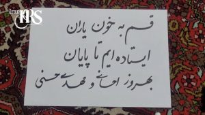افزایش حمایت از کارزار "سه‌شنبه‌های نه به اعدام"؛ حق فرزندان ایران اعدام نیست