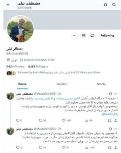 احکام تازه علیه علی یونسی و امیرحسین مرادی دو دانشجوی نخبه زندانی سیاسی