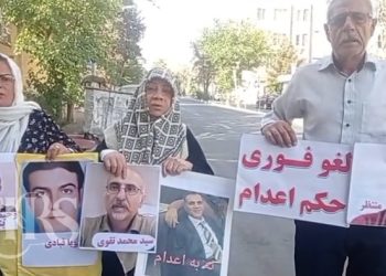 سه‌شنبه‌های نه به اعدام؛ فریاد مشترک مردم و خانواده‌ها علیه سیاست مرگ