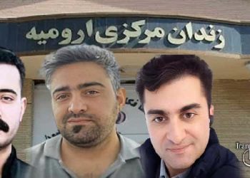 انتقال سه زندانی سیاسی به بند جرائم عمومی در زندان ارومیه؛ تهدیدی علیه جان و نقض آشکار حقوق بشر