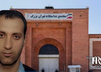نامه افشاگرانه بابک دادبخش، زندان فشافویه؛ فساد سیستماتیک و نقض حقوق زندانیان