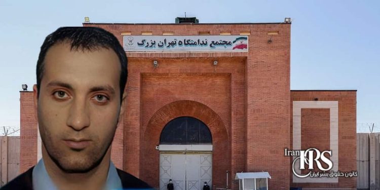نامه افشاگرانه بابک دادبخش، زندان فشافویه؛ فساد سیستماتیک و نقض حقوق زندانیان