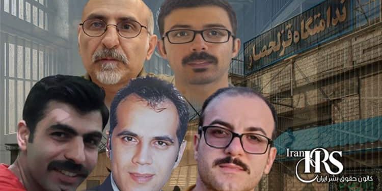 هشدار در رابطه با نقض مبهم زندان قزلحصار و انتقال مشکوک پنج زندانی محکوم به اعدام به مکان نامعلوم