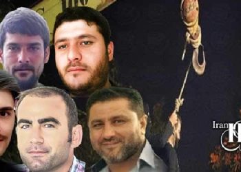 اعدام ۹ زندانی در کردکوی، اهواز، قزوین، تبریز، قروه، اصفهان و اردبیل
