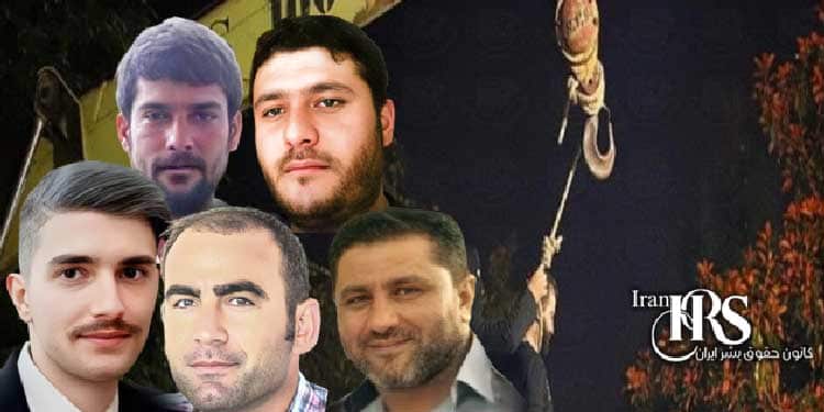 اعدام ۹ زندانی در کردکوی، اهواز، قزوین، تبریز، قروه، اصفهان و اردبیل