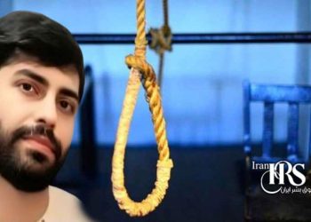اعدام ۲زندانی در زندان کرمانشاه