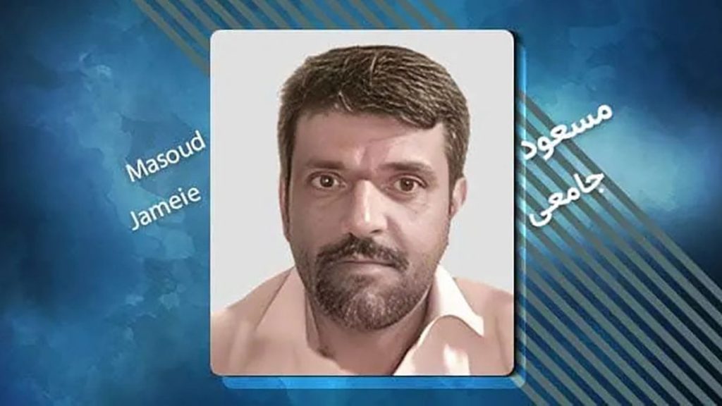 زندانی سیاسی مسعود جامعی کیست؟