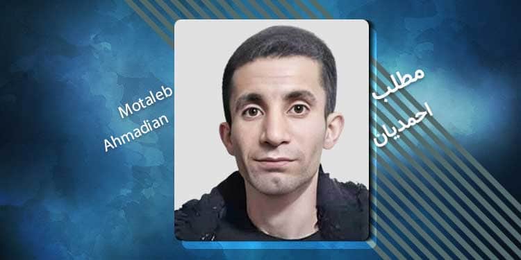 زندانی سیاسی مطلب احمدیان کیست؟