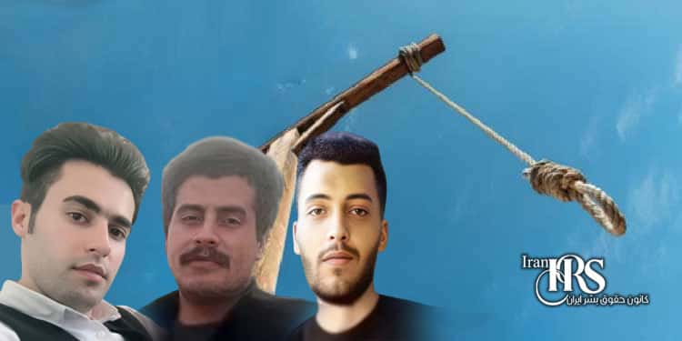اعدام ۷ زندانی از جمله یک زن در زندانهای سنندج، اصفهان، کرمان، کاشان و اهواز