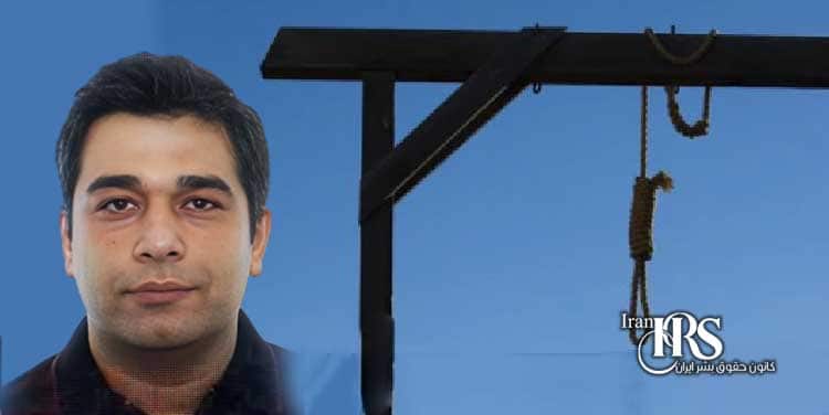 اعدام زندانی امنیتی بهمن چوبی اصل