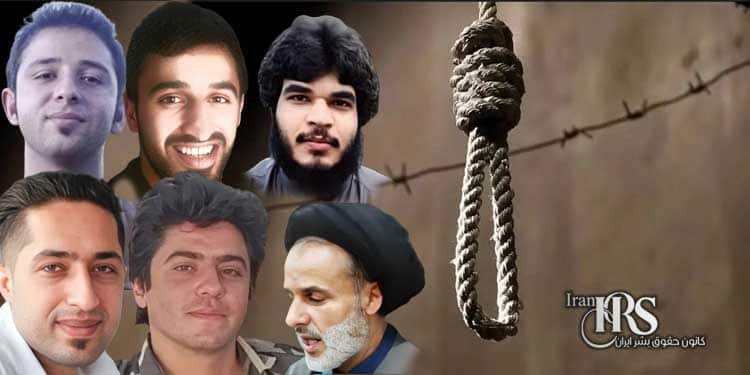 اعدام ۹ زندانی در زندان‌های شیراز، اهواز، قم، همدان، یاسوج و رشت
