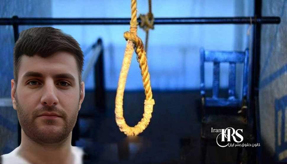 ‌اعدام ۲زندانی در زندان‌های اصفهان و کرمان