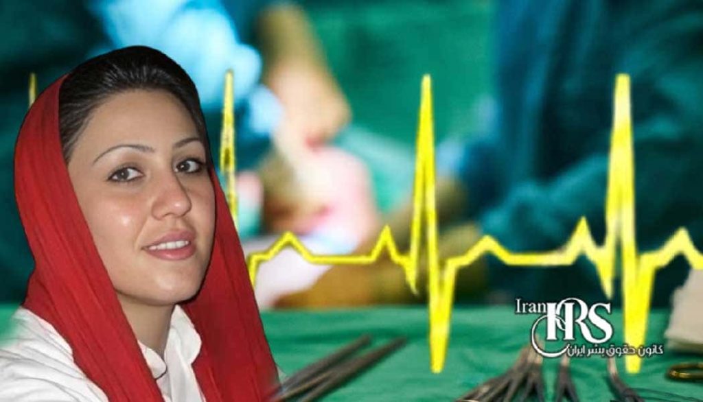 وخامت حال مریم اکبری منفرد در زندان قرچک به دلیل محرومیت پزشکی