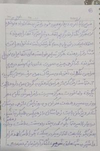 وصیتنامه مهدی حسنی؛ میراثی از شرف و آزادگی، نه ثروت و دارایی