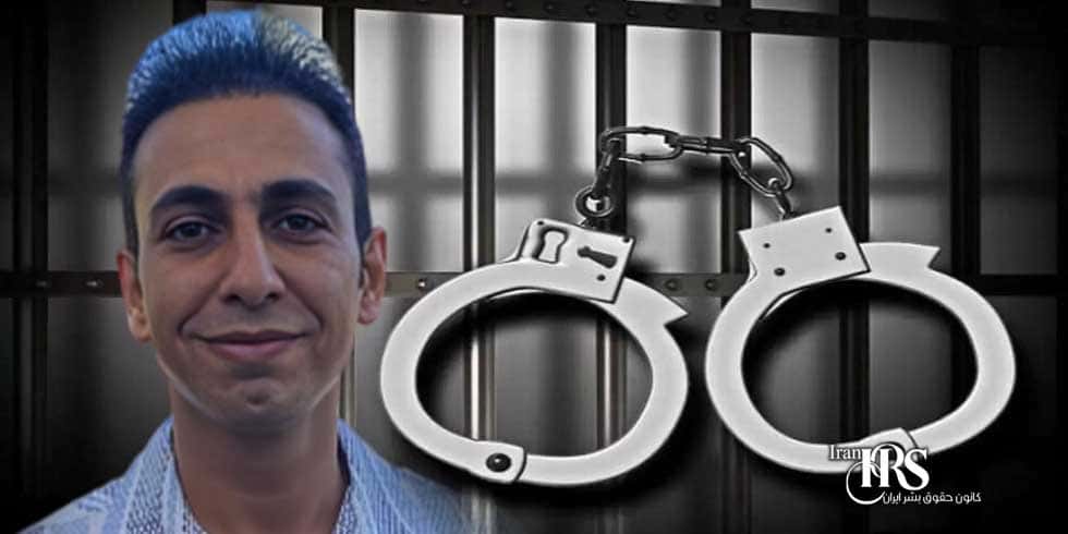 آزادی هادی جمالی پور ، کارمند معترض دانشگاه پیام نور بیرجند با وثیقه سنگین