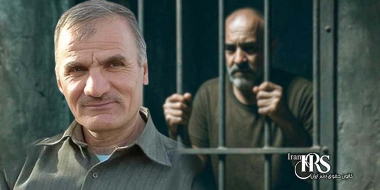 ایوب پرکار؛ زندانی سیاسی ۷۰ ساله، ۱۷ سال حبس بدون مرخصی و محرومیت درمانی در شیبان اهواز