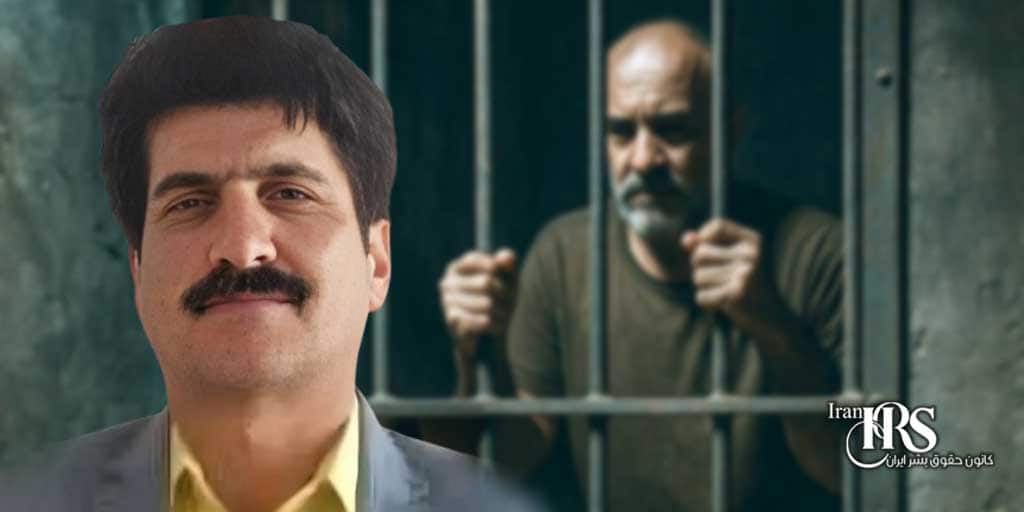 بازگشت حمید الله سلگی به زندان نهاوند