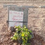 دفن مخفیانه مهران بهرامیان؛ سایه سنگین خطر بر جان فاضل بهرامیان