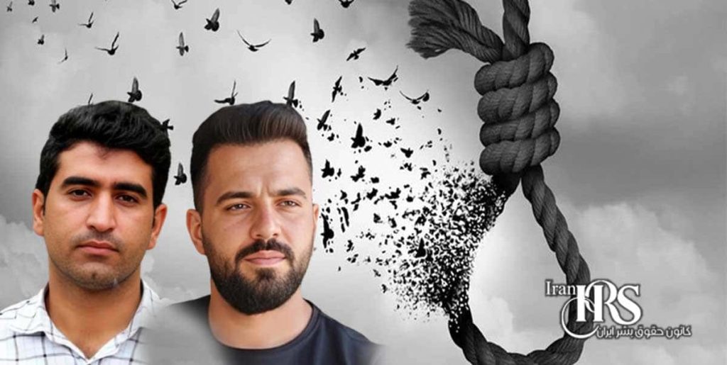 اعدام ۵زندانی در زندان‌های کرمانشاه، اصفهان و سبزوار