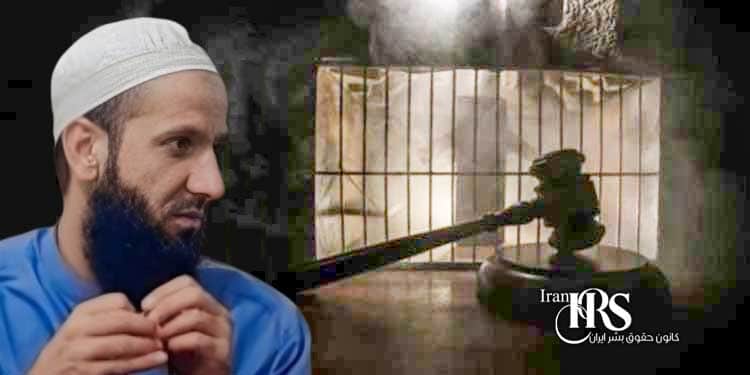 صدور احکام سنگین برای سه زندانی بلوچ؛
