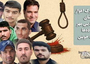 قاضی مرگ اهواز؛ امضای قاضی ادیبی مهر پای ده‌ها پرونده خونین