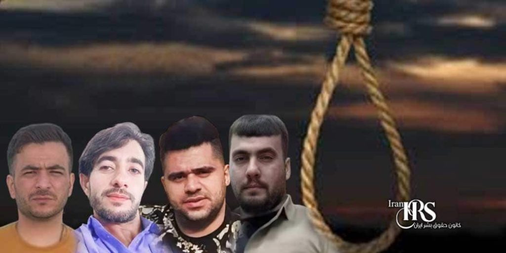 اعدام ۹ زندانی در زندانهای اراک، خرمآباد، اصفهان، زاهدان، گچساران، نیشابور و سبزوار