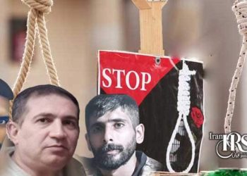 اعدام ۱۷ زندانی در زندان‌های قم، اصفهان، سمنان، یاسوج، ساری، بم، شیراز، خرم‌آباد و ملایر