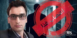اعتصاب غذای بیژن کاظمی در بازداشتگاه اطلاعات قم؛ روایت مادر