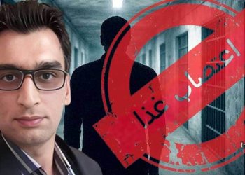 اعتصاب غذای بیژن کاظمی در بازداشتگاه اطلاعات قم؛ روایت مادر