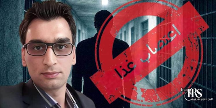 اعتصاب غذای بیژن کاظمی در بازداشتگاه اطلاعات قم؛ روایت مادر